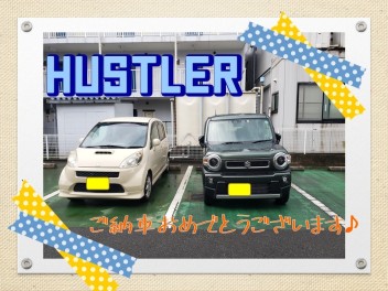新型ハスラーご納車させていただきました！